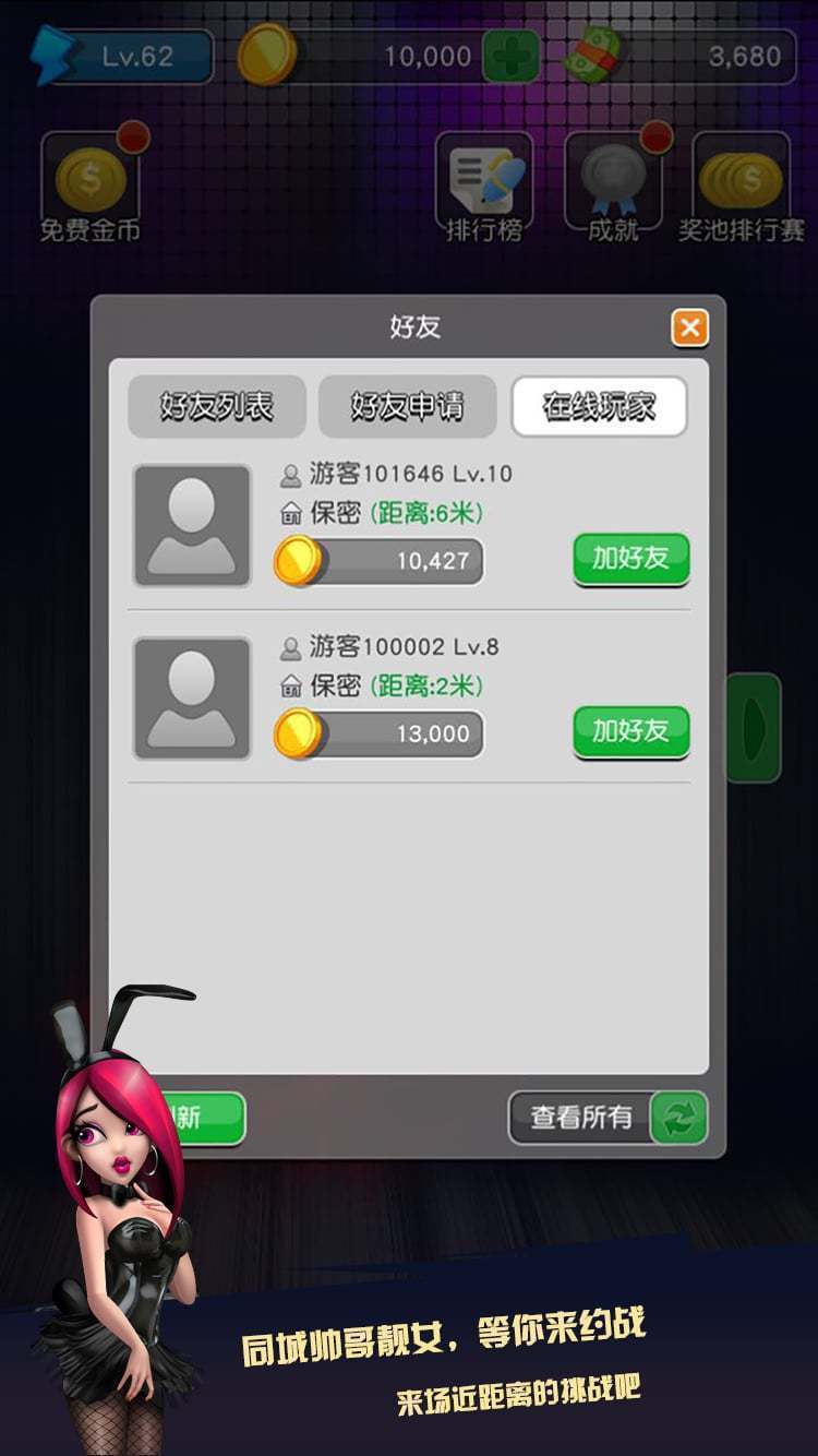 揭秘超级精灵球内置作弊菜单，游戏平衡与道德的灰色地带超级精灵球内置作弊菜单下载