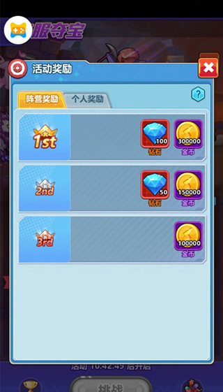 2025年5月29日 第9页