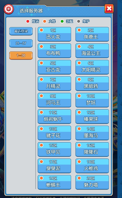 超级精灵球修改器，游戏世界的秘密武器超级精灵球修改器脚本