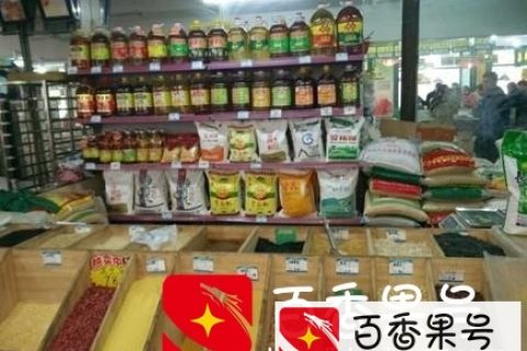 2025年5月29日 第7页