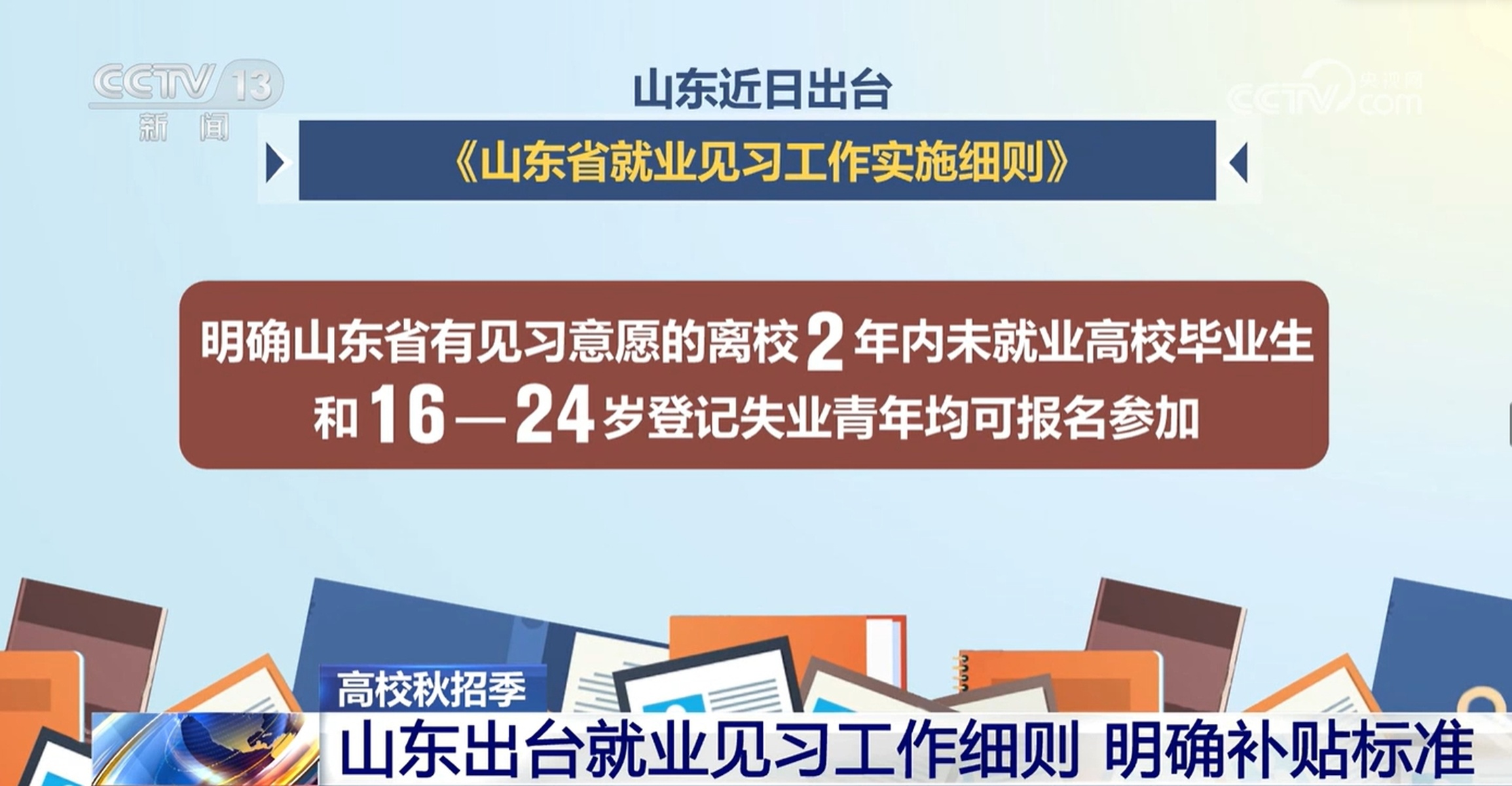 绥芬河人才招聘便民信息网，搭建桥梁，共筑梦想绥芬河市便民招聘信息网