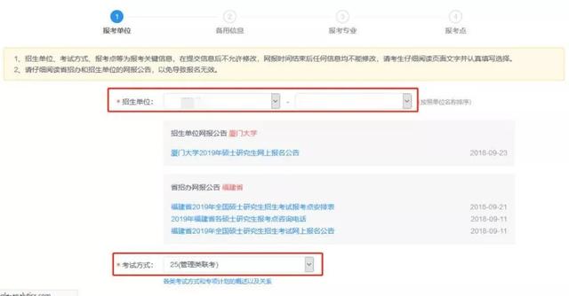 2023年考研信息网，一站式获取最新、最全的备考指南2021考研信息网