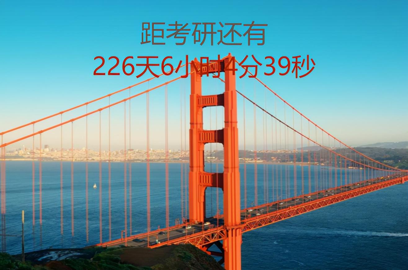 了解考研信息的权威网站指南了解考研信息的网站有哪些