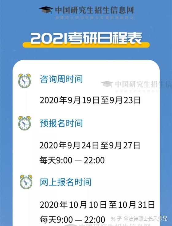 探索中公考研官网，一站式解决你的备考难题中公考研官网首页