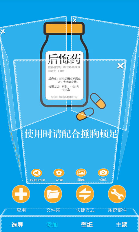 探索未来，3D主题桌面—重塑数字世界的视觉盛宴3d桌面主题手机下载