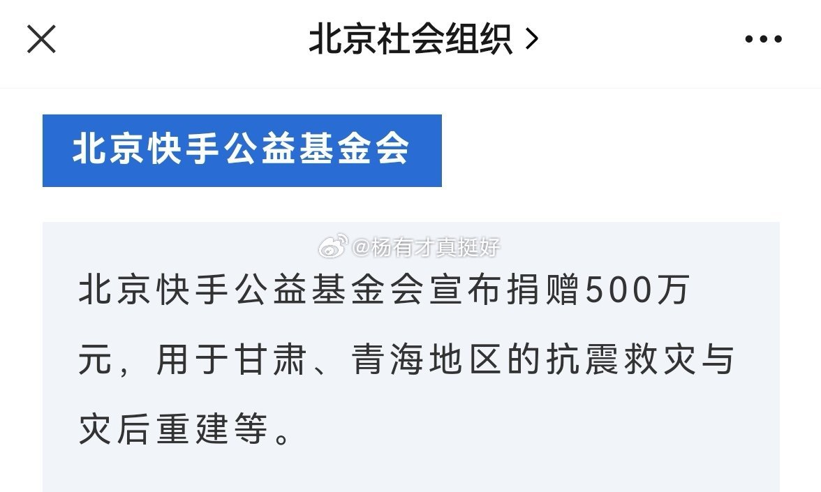甘肃快手8开奖结果，揭秘背后的故事与影响快手吧开奖