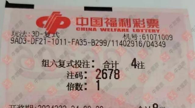 彩票软件计划预测APP，理性与幻想的边界免费的彩票计划预测软件下载