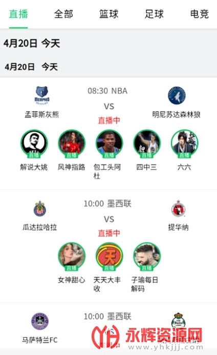 360直播网与24直播吧，足球迷的狂欢盛宴360直播网足球直播24直播吧在线观看