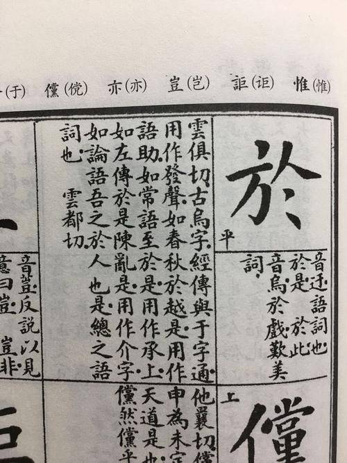 探索三的繁体世界，从古至今的文化与艺术之旅三繁体字多少画