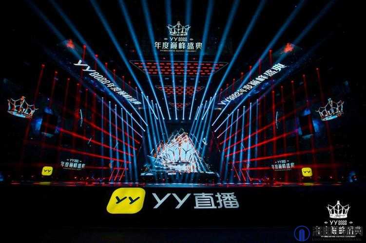 YY直播平台，重塑娱乐互动的新纪元yy直播平台现状