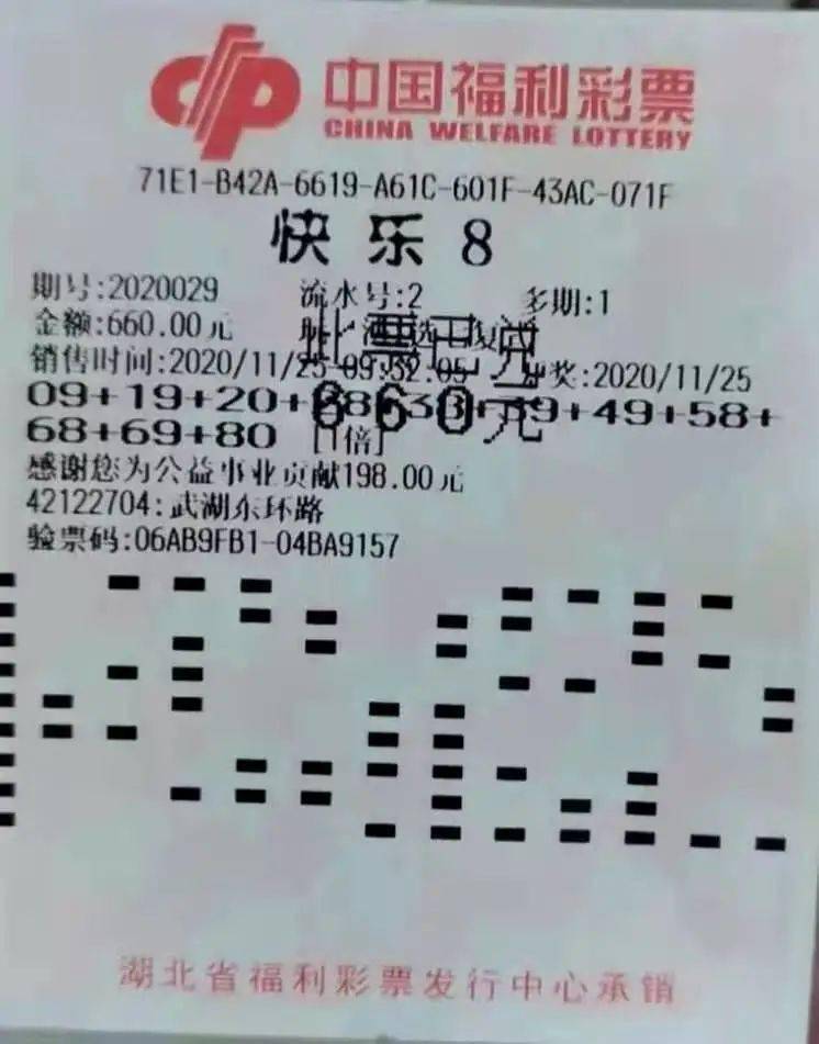 福彩快乐八，揭秘晚上开奖的神秘时刻福彩快乐八晚上开什么号码