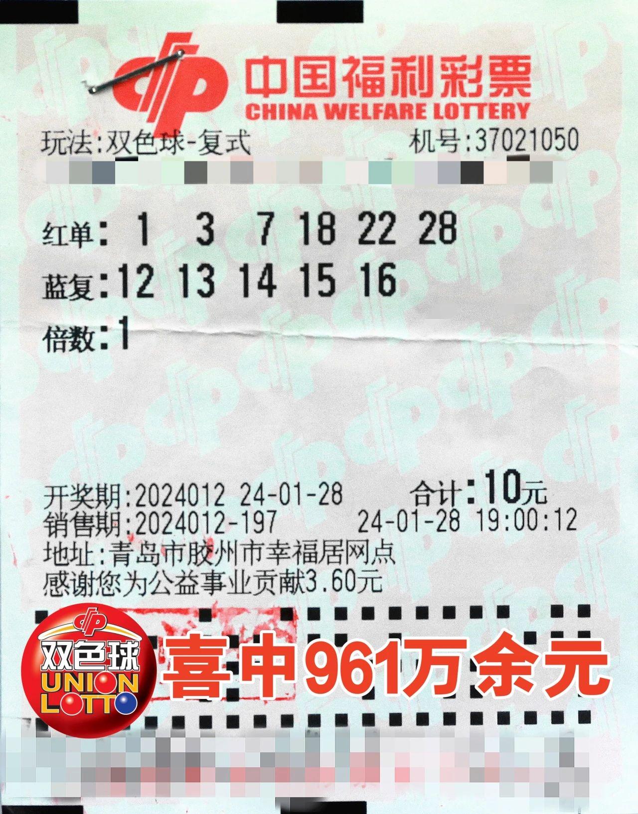 西安双色球今日开奖揭秘，数字背后的幸运与期待西安双色球今天开奖号码是多少