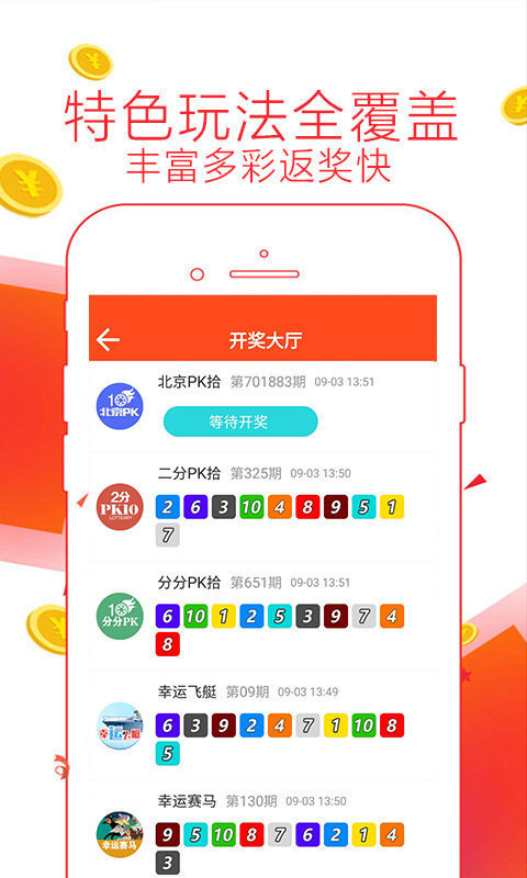 3D澳客，重塑彩票购彩体验的未来之窗3D澳客十大专家直选杀号
