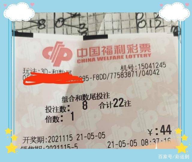 2035年，中国福利彩票的数字化转型与公益新篇章2022年中国福利彩票销售额