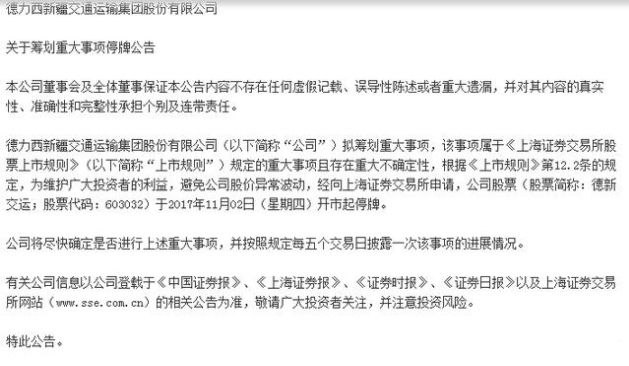 揭秘马后炮，3D太湖字谜汇总与解析大全马后炮解太湖3d字谜牛彩网