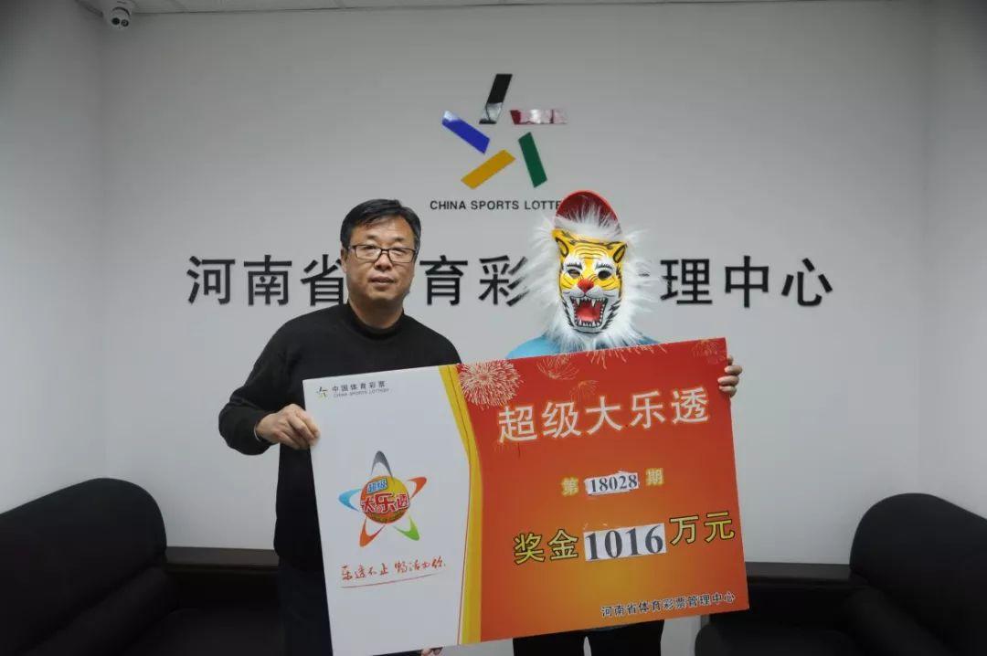 信阳大乐透最新中奖，幸运之光的闪耀时刻信阳大乐透最新中奖违规事件是真的吗