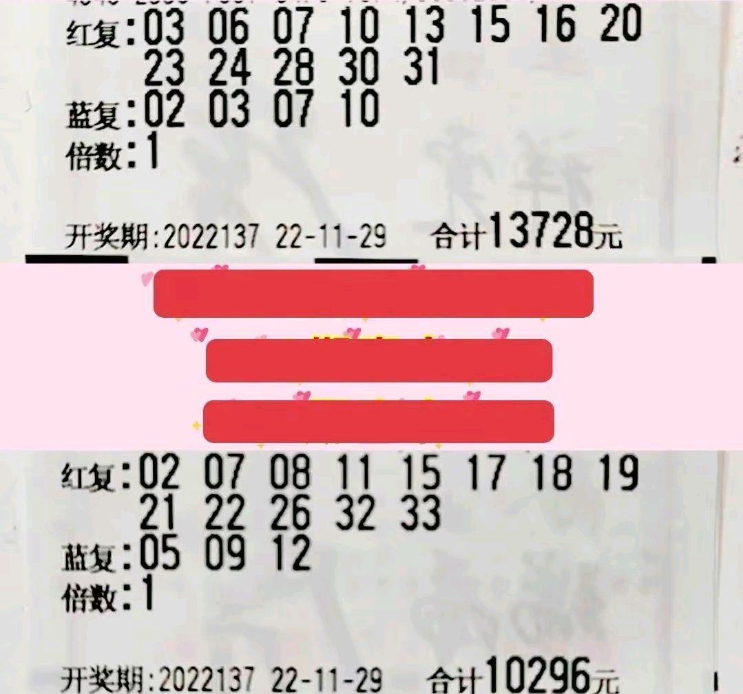 2019年双色球第85期开奖揭晓，梦想与幸运的碰撞21112期双色球开奖号码是多少