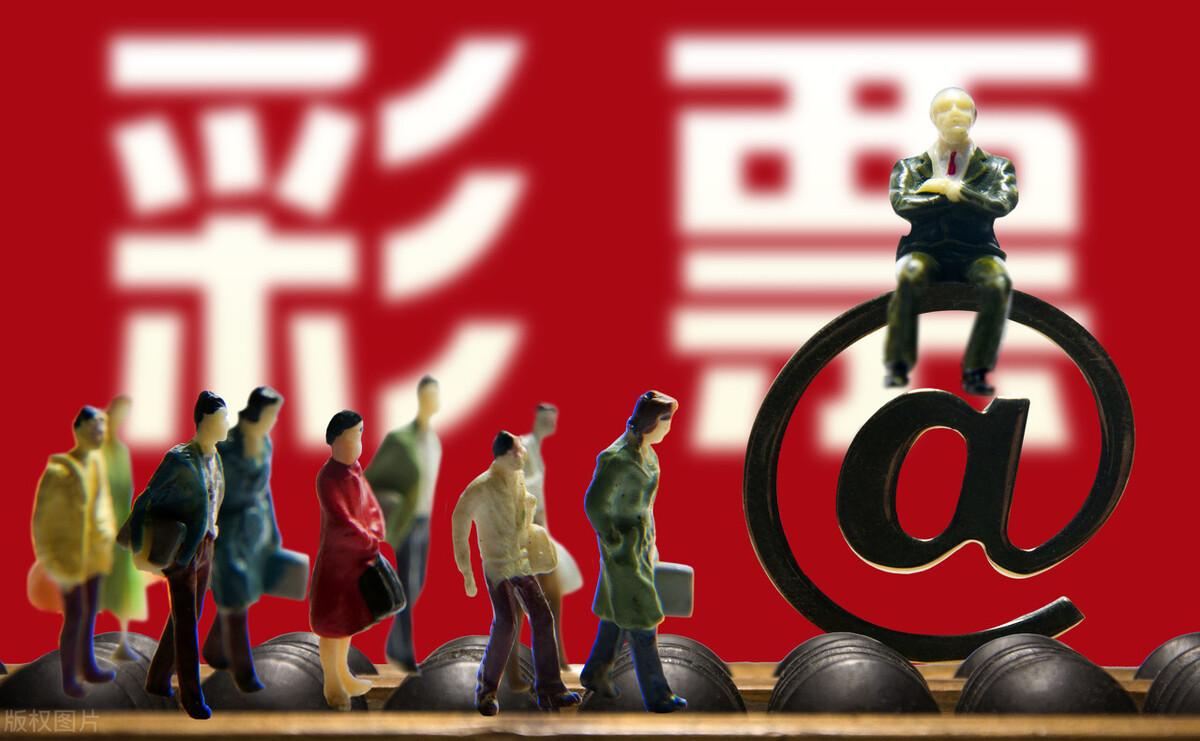 探索双色球精准机选的奥秘，理性与运气的完美结合精选双色球机选投注