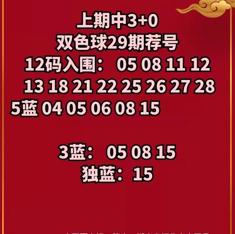 彩票免费选号工具，理性与幸运的智慧结合彩票免费选号工具有哪些