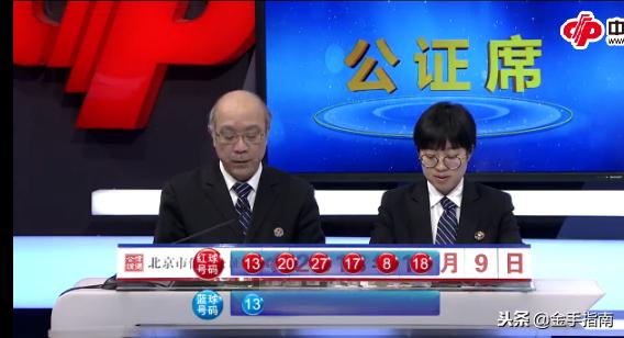 解析双色球5胆中几个才算有的奥秘双色球5胆中几个胆有奖