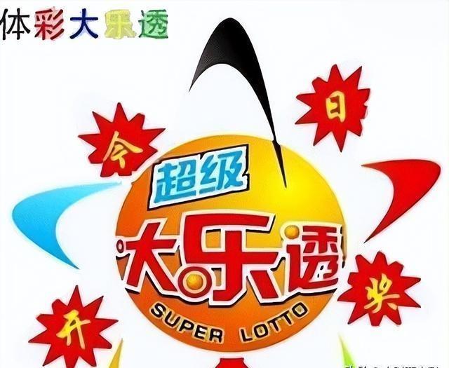 2019年双色球开奖号码结果，幸运的瞬间与梦想成真的故事双色球2019开奖号码结果是多少