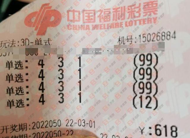 福彩3D，综合图库的魅力与理性投注福彩3d综合版彩吧图库打印