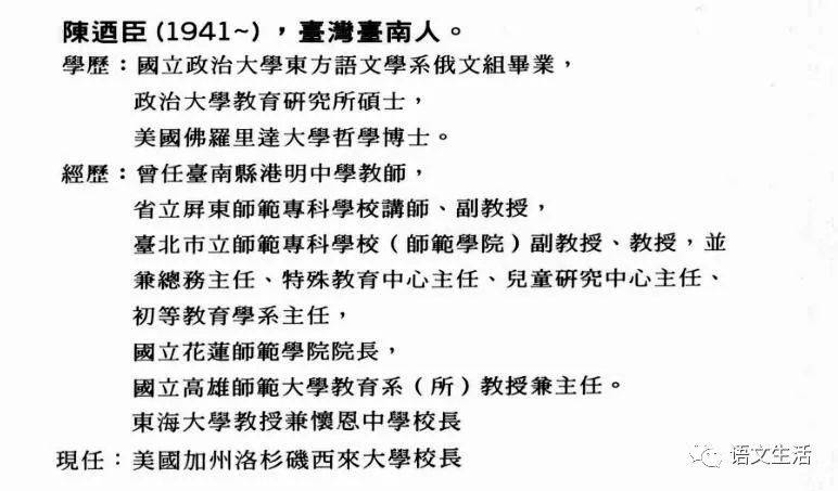 欧阳小文最新诗歌一语断蓝—诗意中的生活哲学今日欧阳小文最新字谜