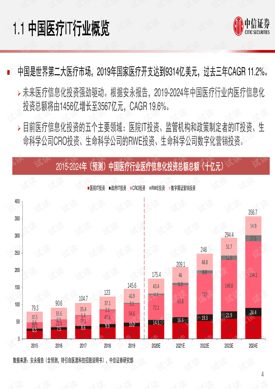 七星彩，科学预测与理性投注的智慧七星彩预测最准十专家预测牛彩网