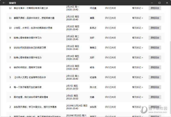 澳门95彩开奖记录，揭秘背后的故事与影响澳门95彩开奖记录今天