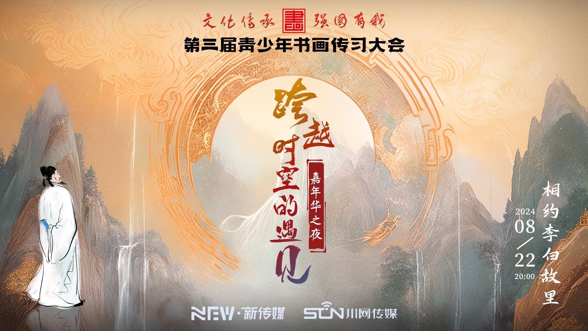 今晚的开马盛宴，一场文化与传统的交融今晚开什么马奥