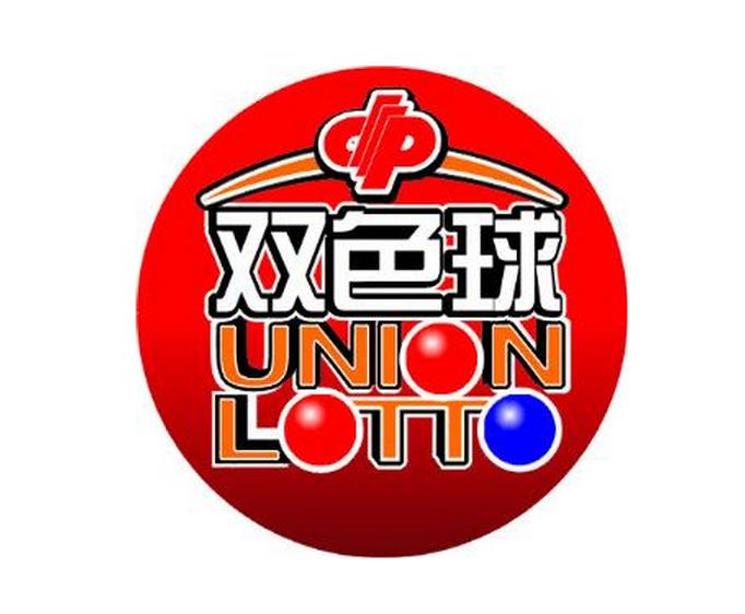 揭秘双色球，两数差背后的奥秘与策略双色球知道两数差多少