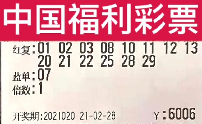 2019年双色球第34期开奖结果揭晓，探寻幸运的轨迹双色球2021098开奖查询结果