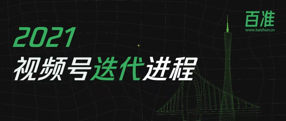 2035年回顾与展望