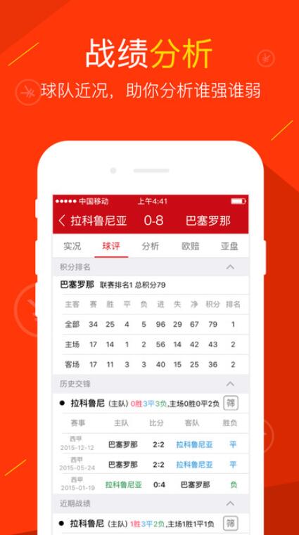 数字时代公益