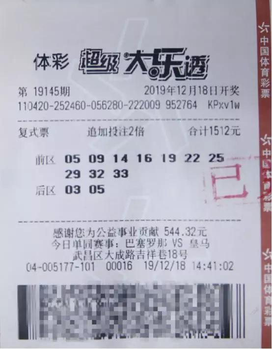 探索大乐透彩报A、B版的奥秘与魅力大乐透报纸专家预测