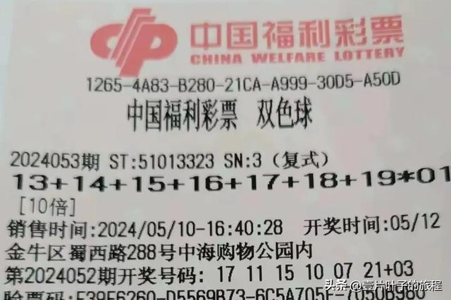 探索老顽童双色球字谜图解，数字与智慧的奇妙碰撞老顽童双色球字谜图谜大全