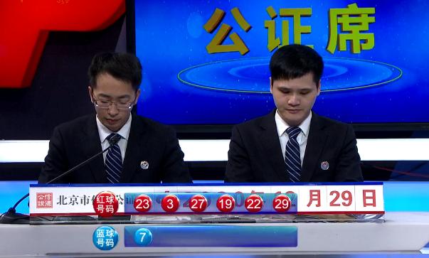 20134期双色球开奖号码，梦想与幸运的碰撞双色球2020134期开奖公告