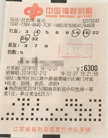 解析双色球中奖规则，7选2，猜3个号码的奖金计算双色球7+2中3+0
