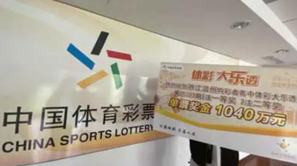 7位数体育彩票查询，揭秘中奖秘诀与安全购彩指南体育彩票7位数结果查询