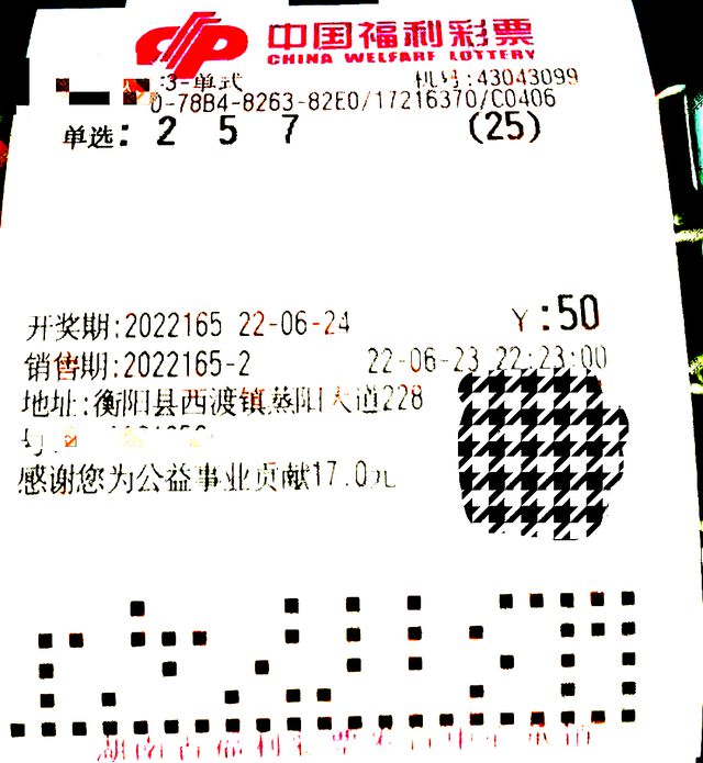 排列五乐彩网免费预测，理性与智慧的结合，开启幸运之门排列五乐彩网专家预测