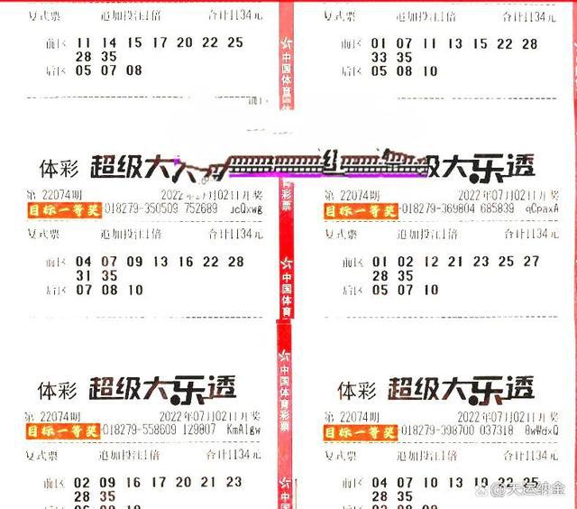 探索大乐透第三位尾号走势的奥秘，数据背后的秘密大乐透第三位尾号走势图表