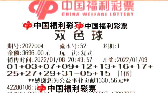 2035年双色球146期开奖号码，幸运的数字与生活的奇迹146期双色球开奖结果