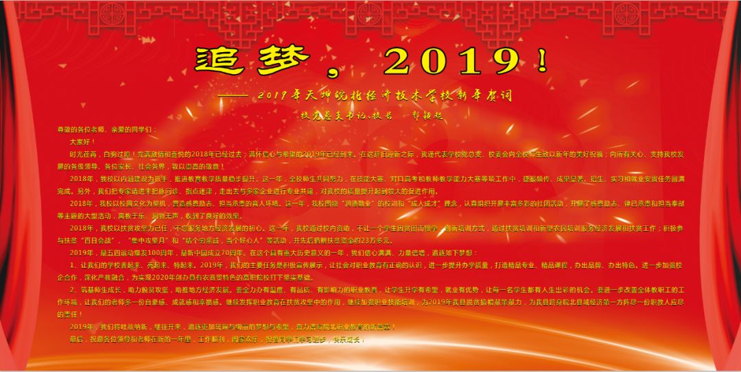 福彩2019年34期开奖结果揭晓，梦想与希望的新篇章2021年034期开奖历史记录