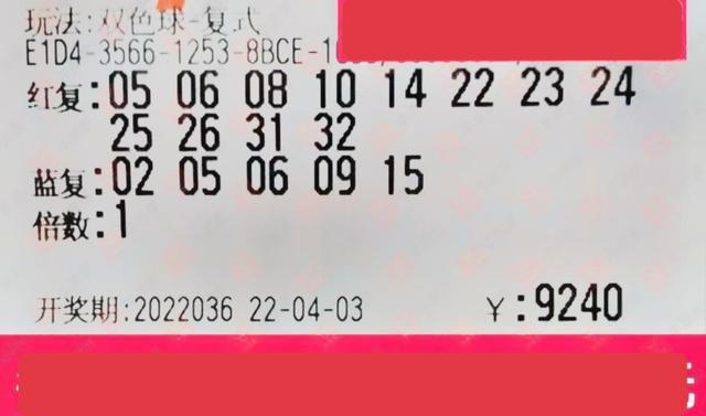 2041期双色球开奖号码，梦想与奇迹的碰撞2024146期双色球开奖号码给我