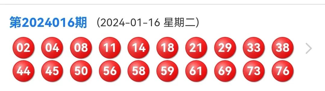 203年4月5日快乐8开奖结果揭晓，惊喜与期待并存2021035期快乐8开奖号码