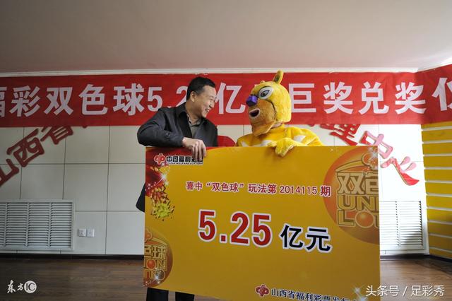 探索双色球投注，8个红球的魅力与4元投资的智慧双色球840块钱多少注