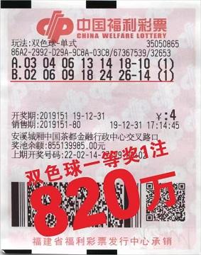 2018年9月3日双色球开奖揭晓，幸运数字点亮希望之光2021年9月28日双色球开奖结果查询