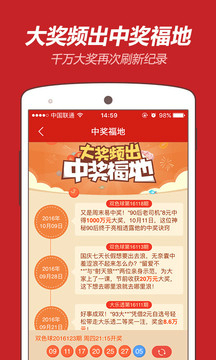 2037年福彩新春盛宴，揭秘梦想启航·共筑未来—第198期开奖庆典的璀璨时刻2021023福彩开奖结果