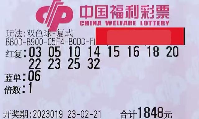 福彩双色球第019期开奖揭晓，梦想与幸运的碰撞双色球010期开奖号