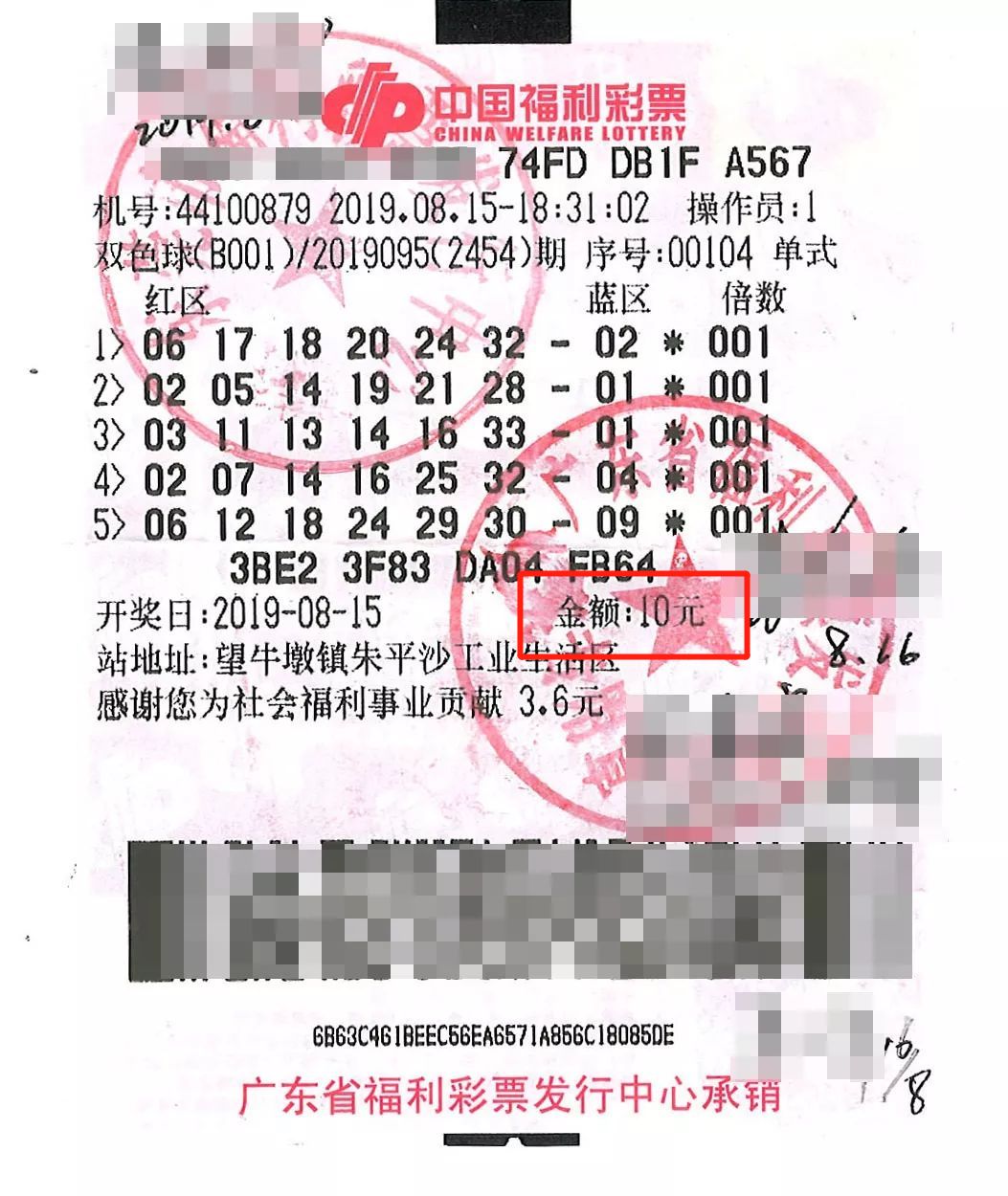 福利彩票2014期,梦想与希望的交汇点福利彩票2022142期中奖号码